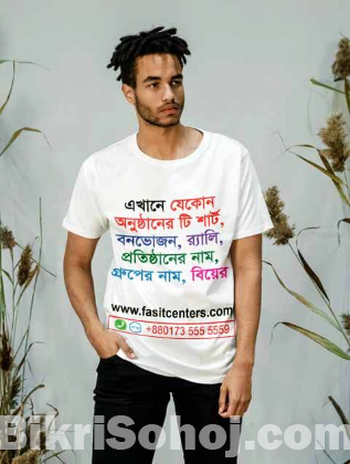 Quick Delivery & Bulk Order Discount t shirt printing